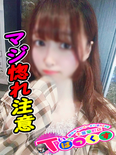 ことり