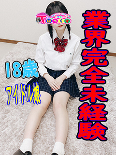ゆあ