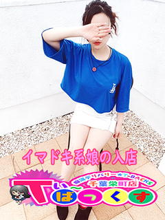 みずき