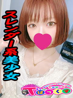 あんず