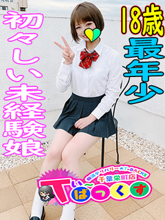 ここ