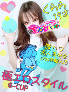 くらら