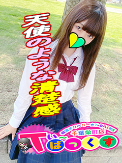 まな