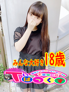 らな