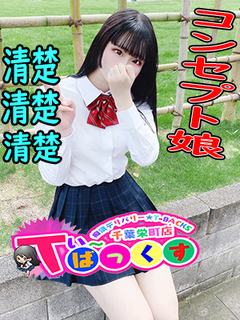 あむ