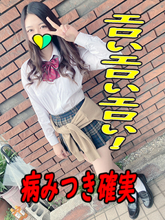 このは