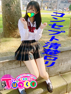 なみ