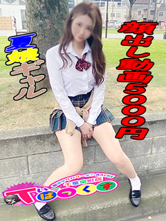 ゆき