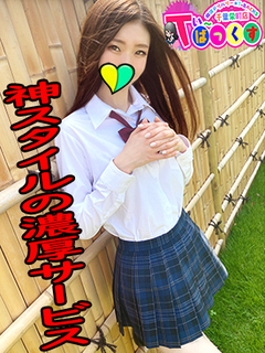 うるみ