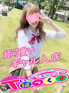 りな
