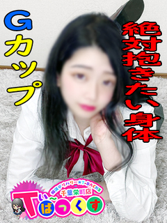 あゆ
