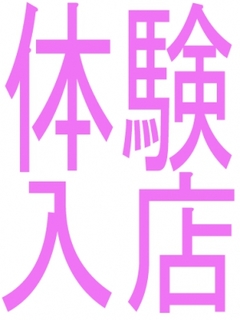 はち