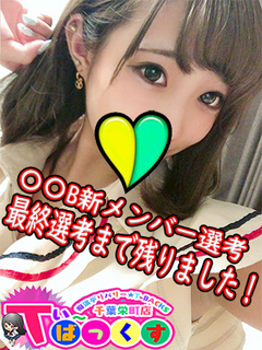 らら