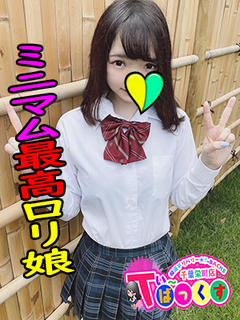 ことは