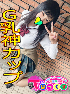 まなか