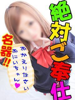 さつき