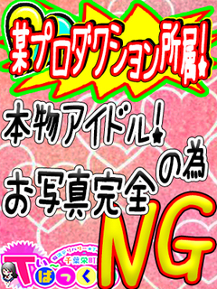 うと