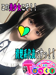 やよい