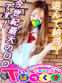 さや
