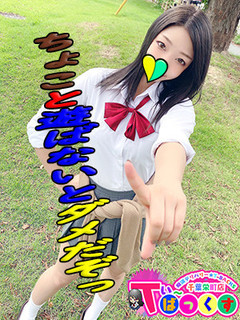 ちょこ