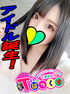 かんな