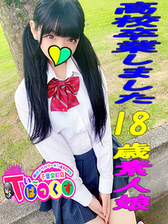 ねる