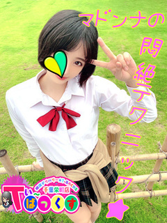 みり