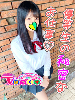 さく
