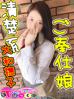 ゆきめ