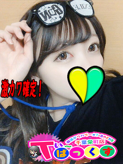 せりか