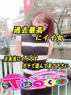 まきな