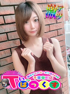 はるひ