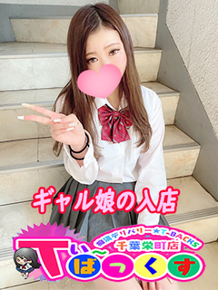 みや