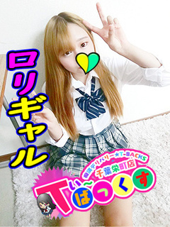さら