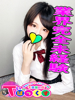 さらん