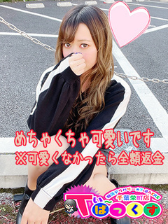 つな