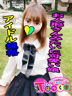 ゆきな