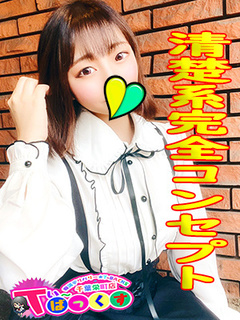 ちか