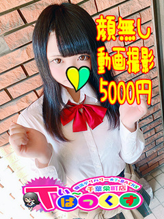 らいむ