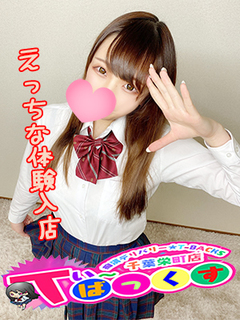 みくる
