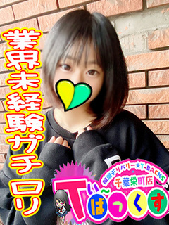 にじみ