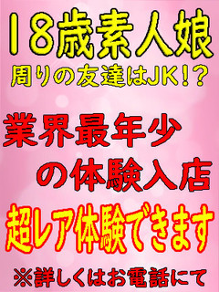 ゆま
