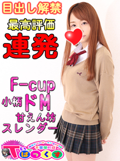 りっか