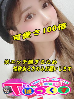 ゆずさ