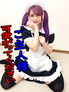 あまね