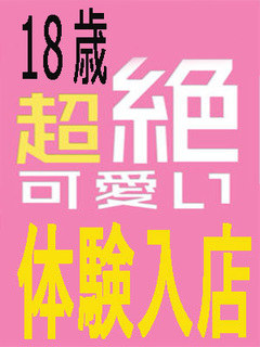 くいな