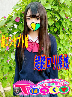 ひかり