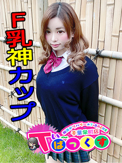 ぽわん
