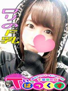 しおん