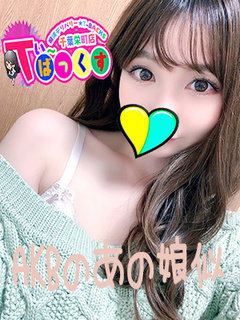 みなも